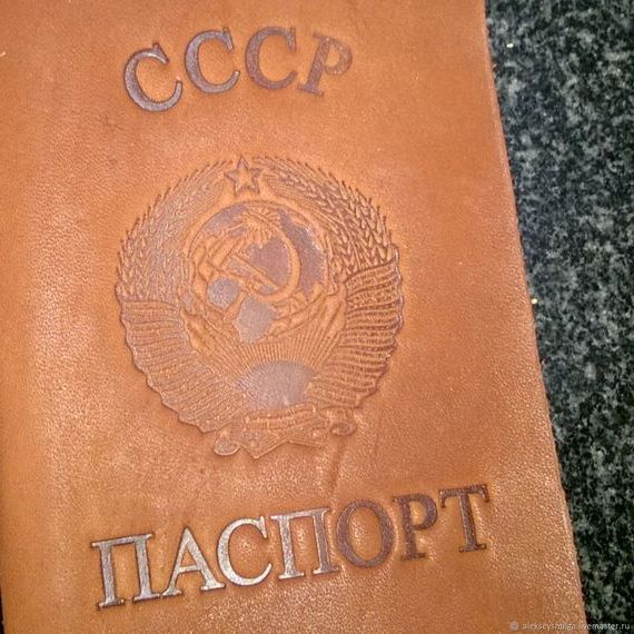 прописка в Ревде